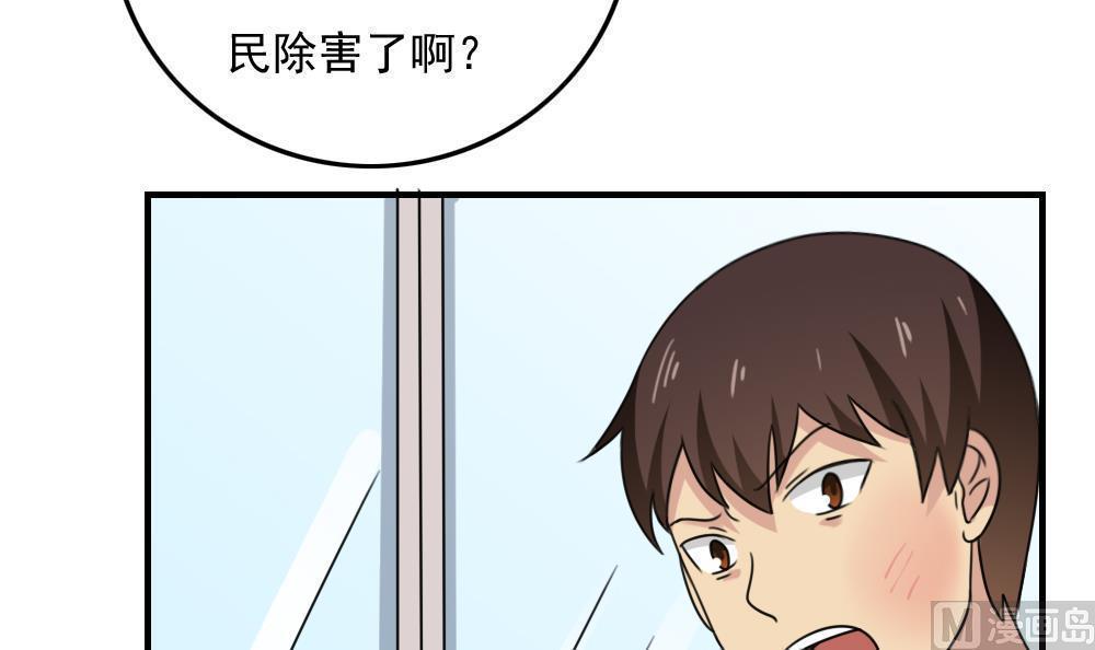 第187话9