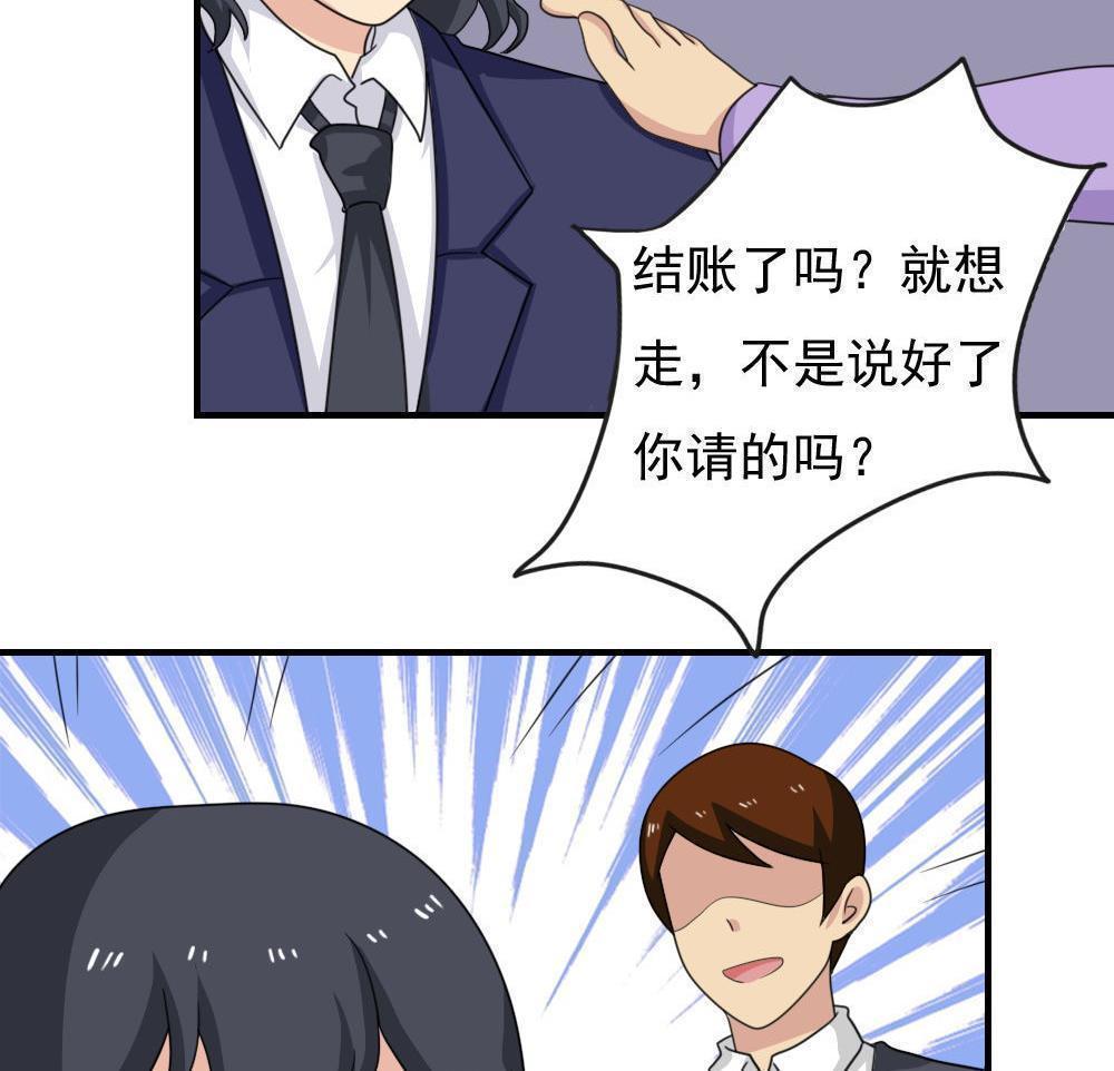 第188话14