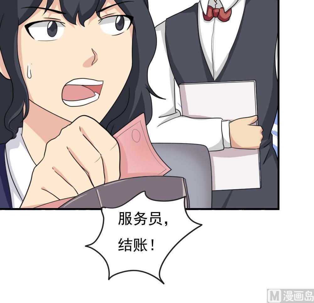 第188话15