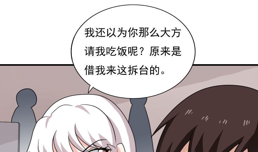 第188话16
