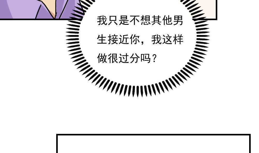 第188话20