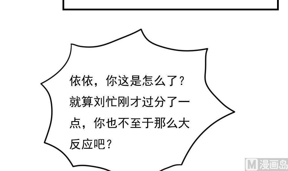 第188话21