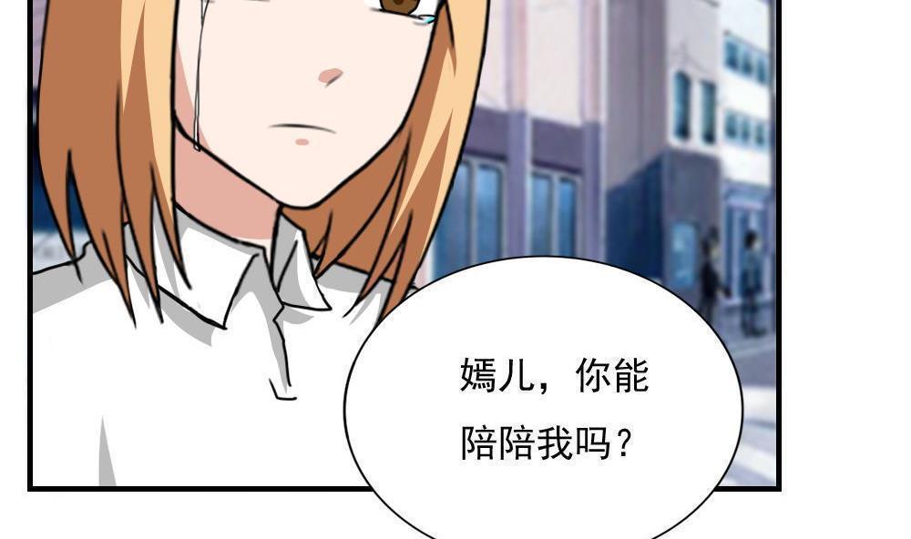 第188话25