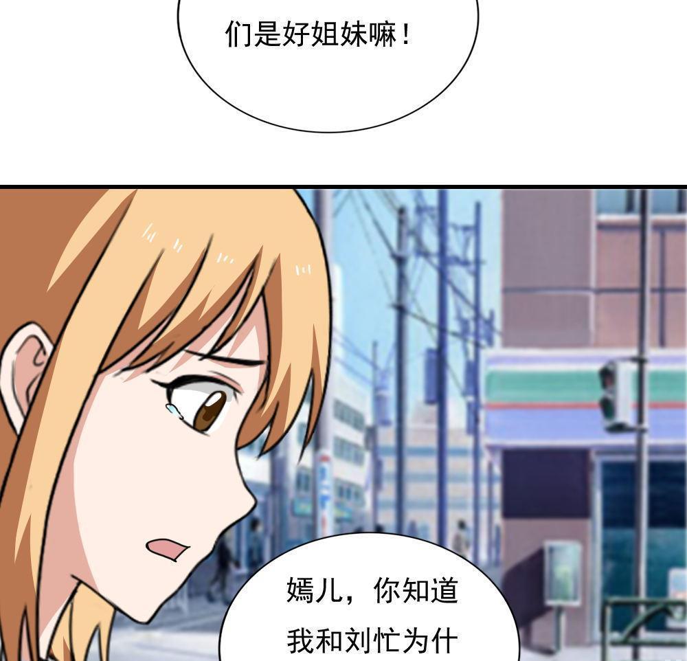 第188话28