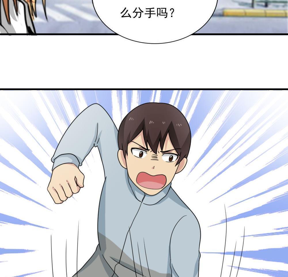 第188话29