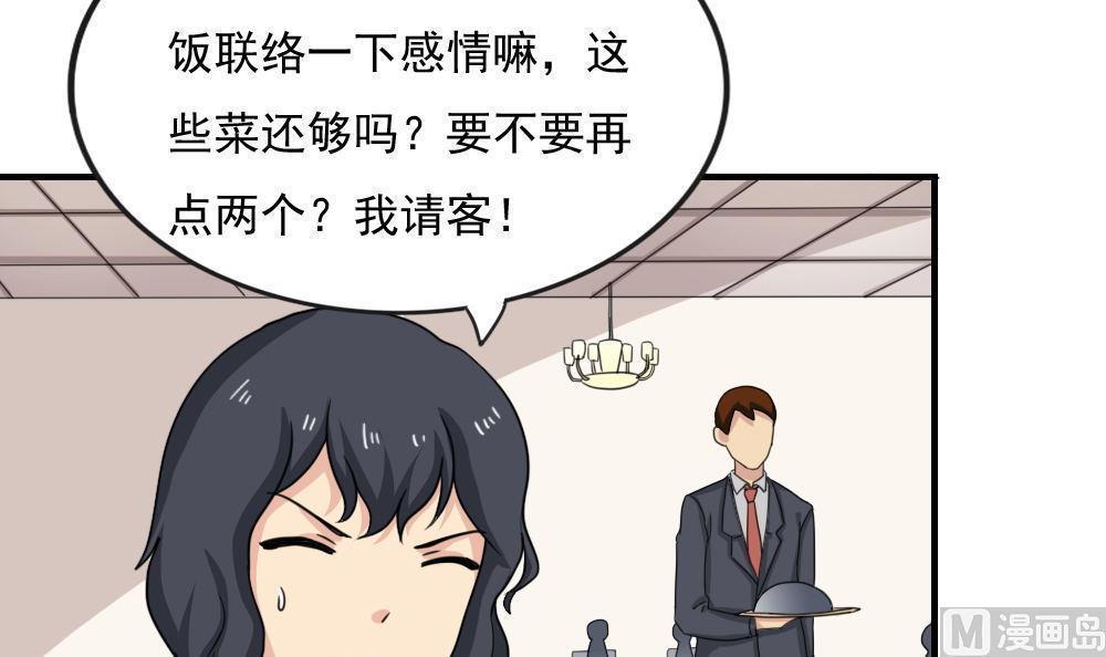 第188话3