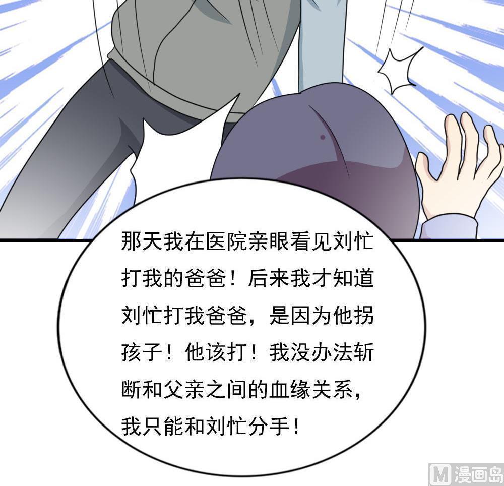第188话30