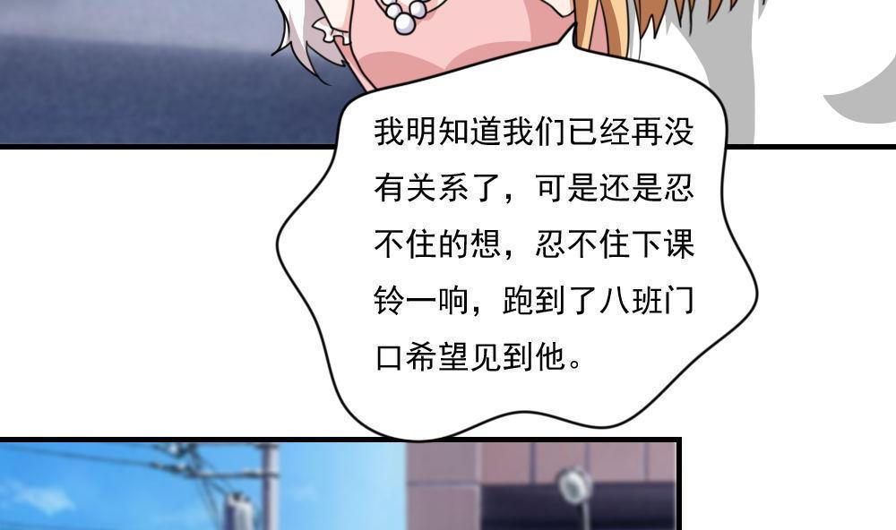 第188话32