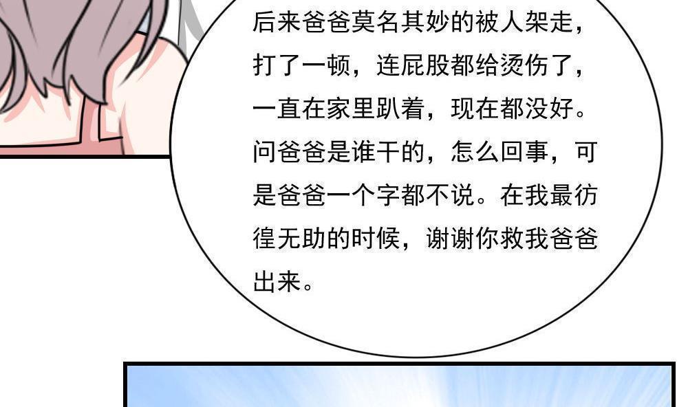 第188话34