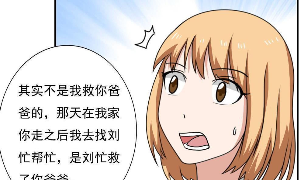第188话35