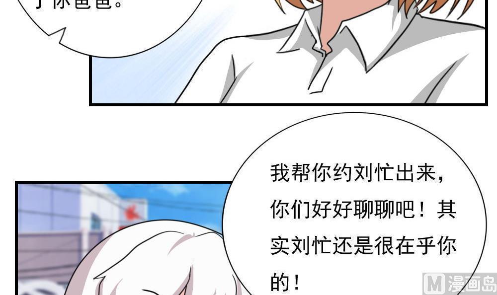 第188话36