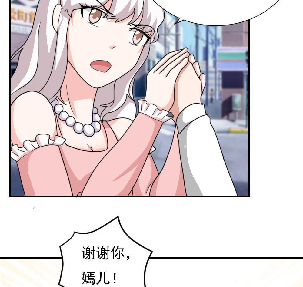 第188话37