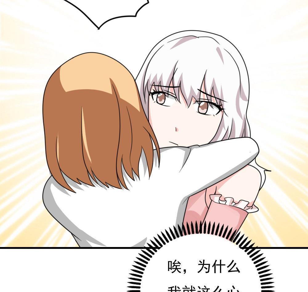 第188话38
