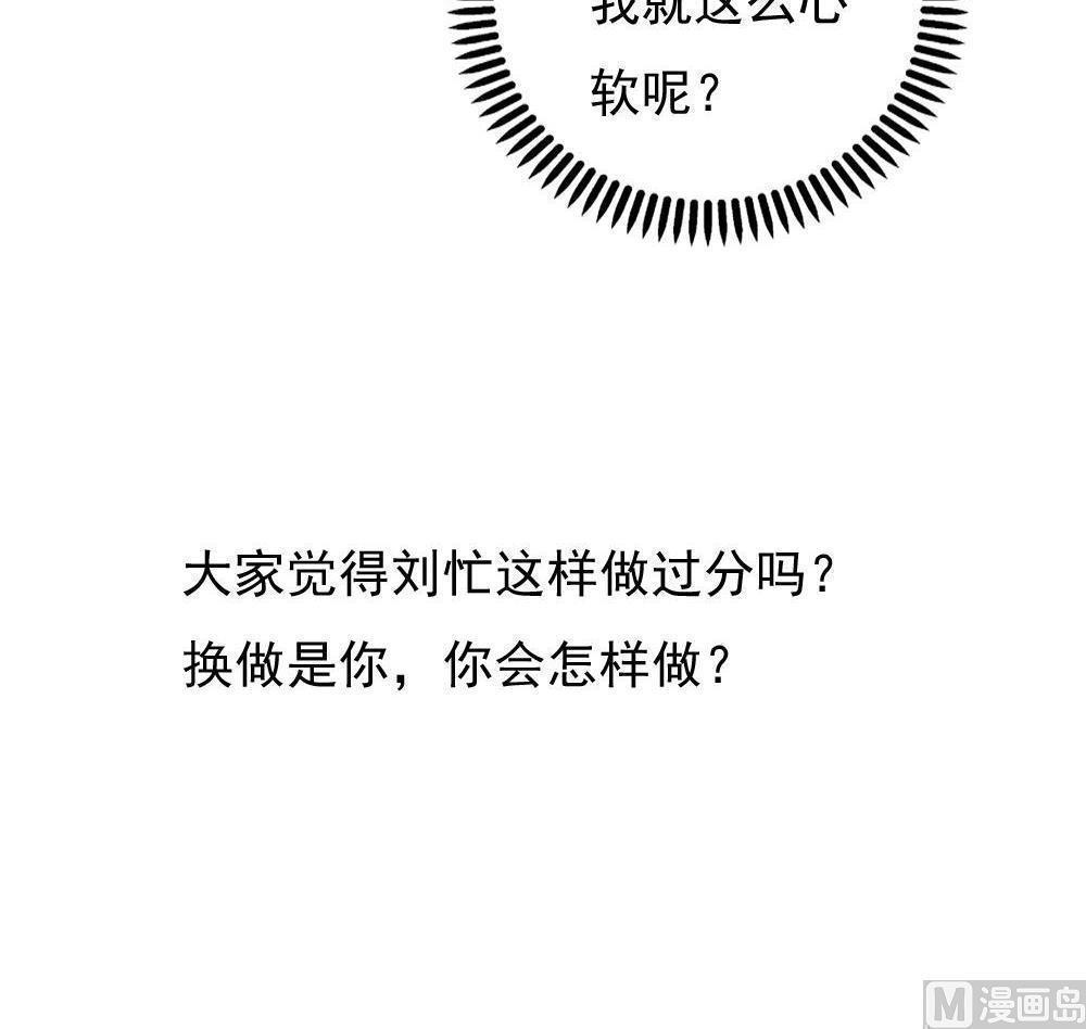 第188话39