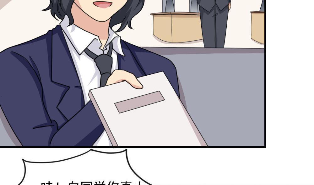 第188话4