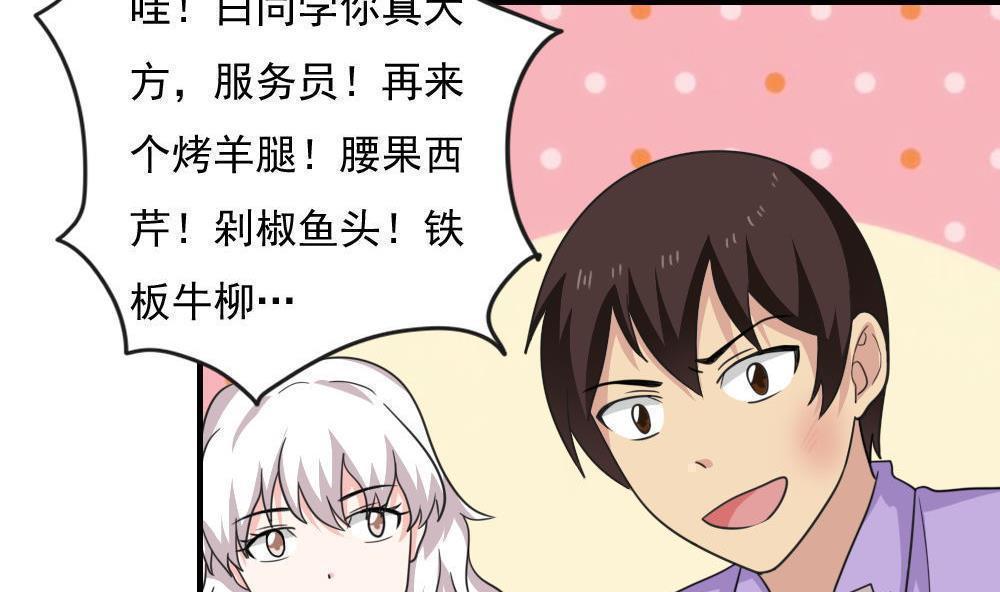 第188话5