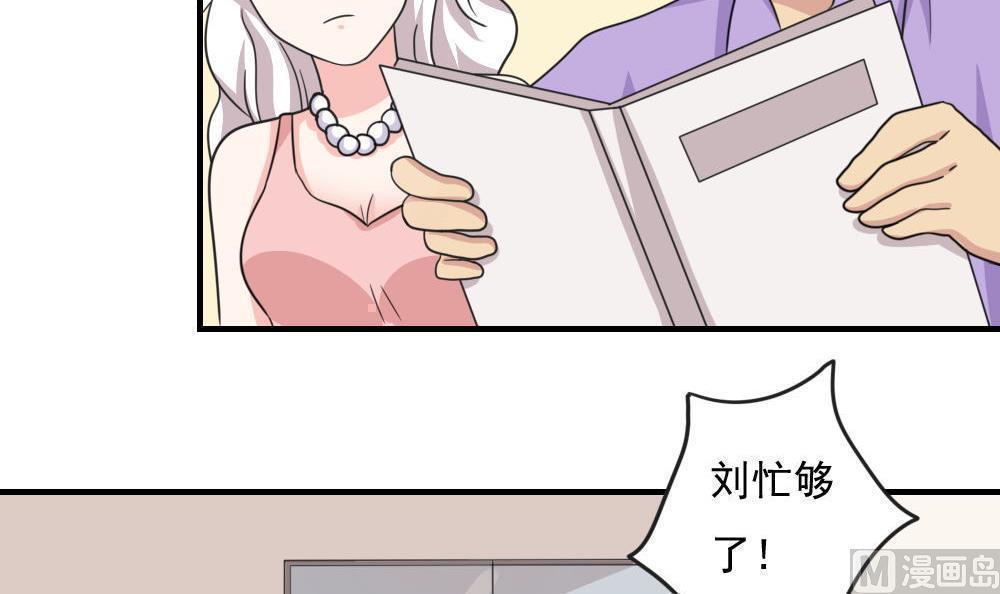 第188话6