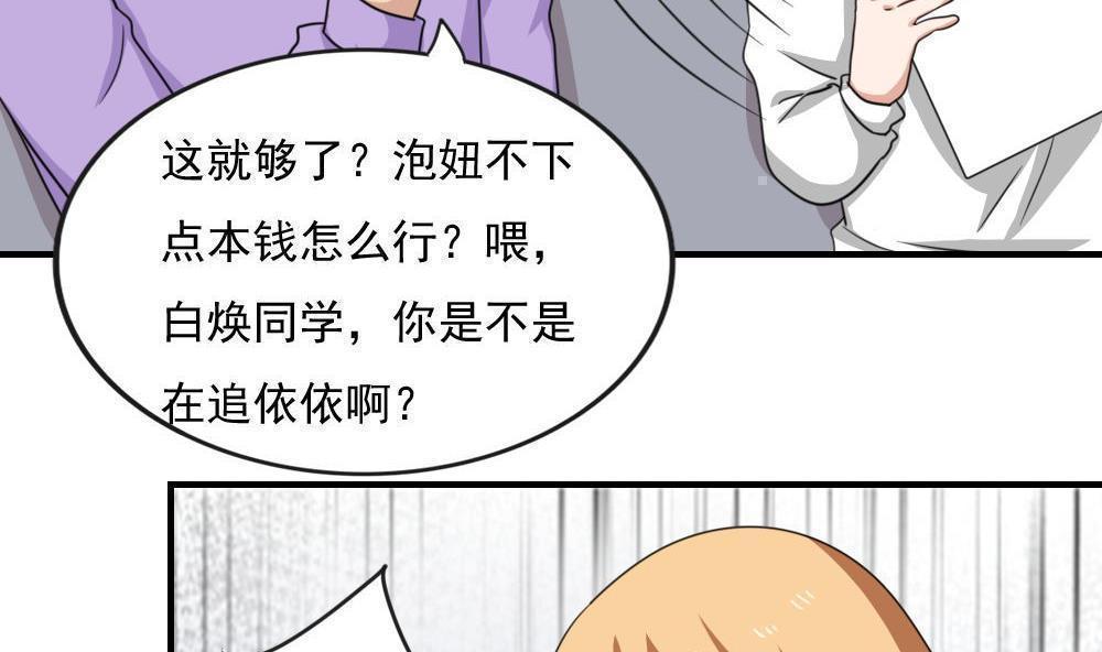 第188话8