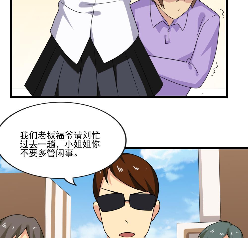 第189话13