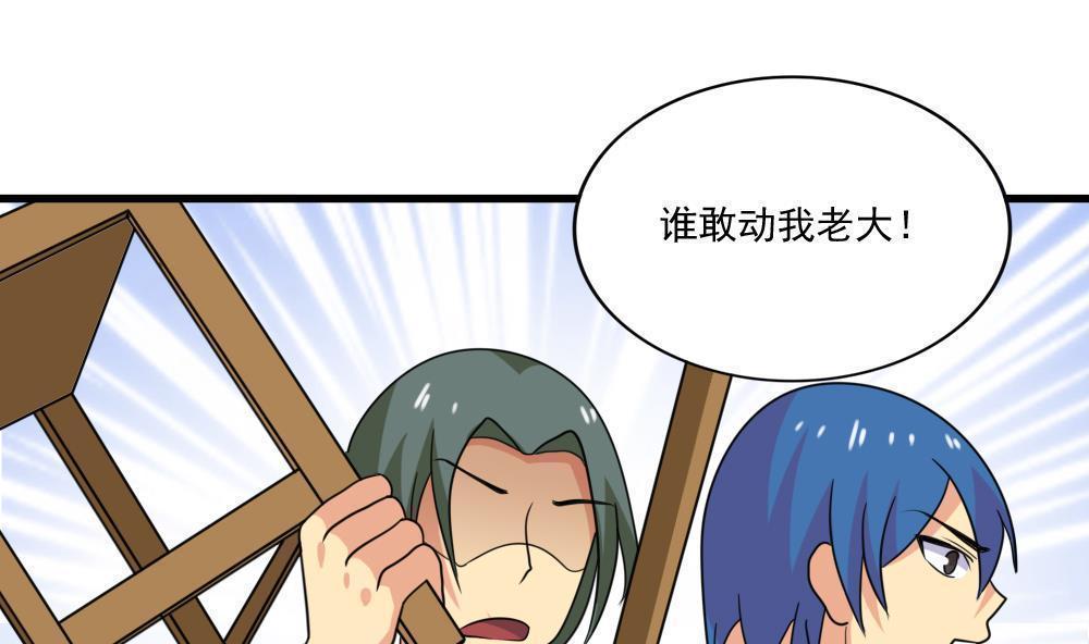 第189话16