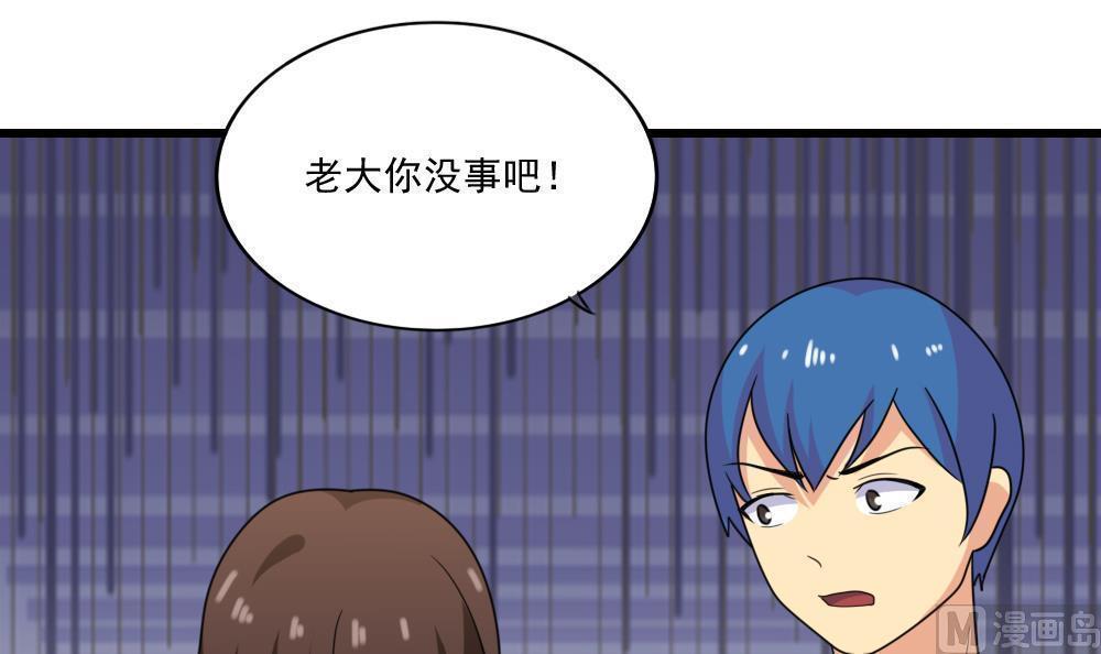 第189话18
