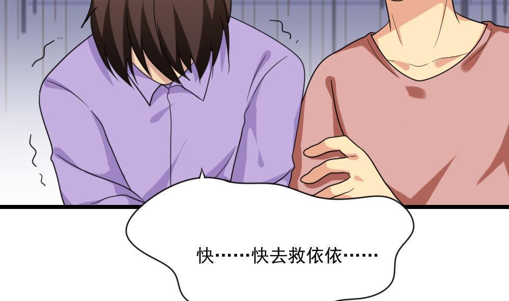 第189话19