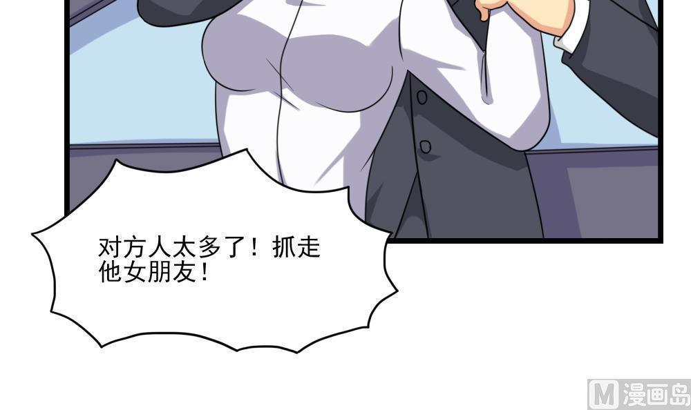 第189话21