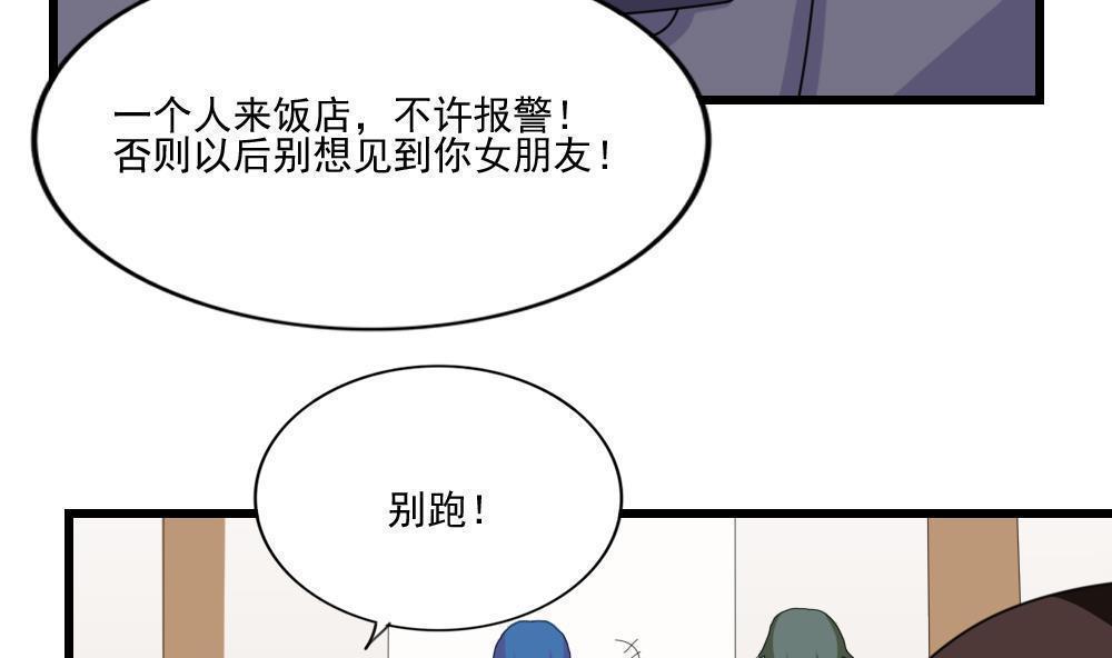 第189话23