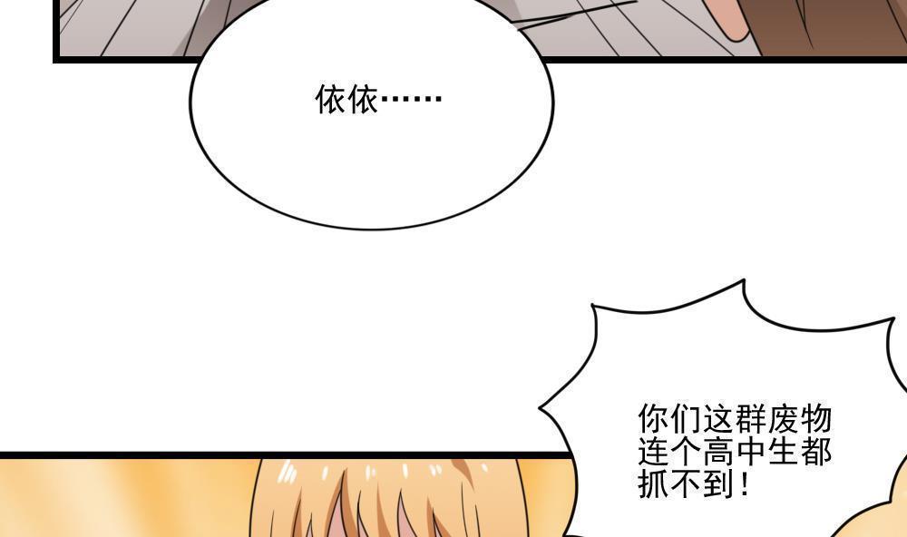 第189话25