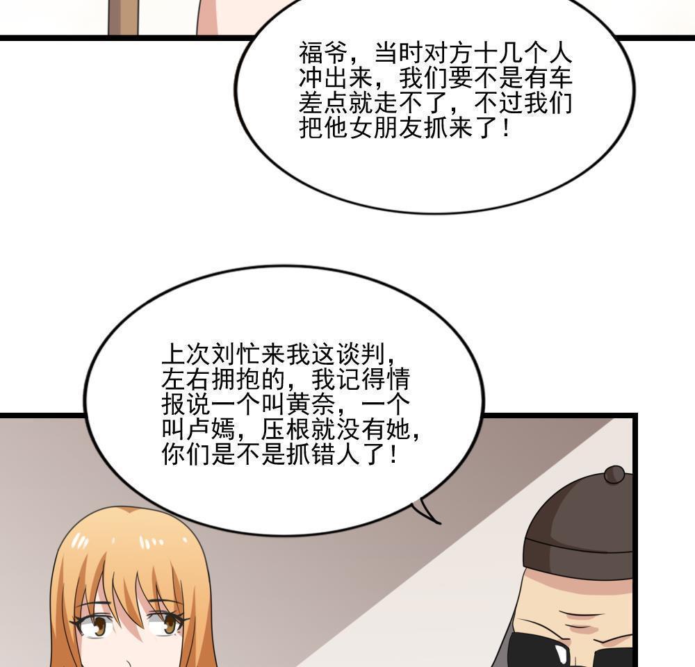 第189话28