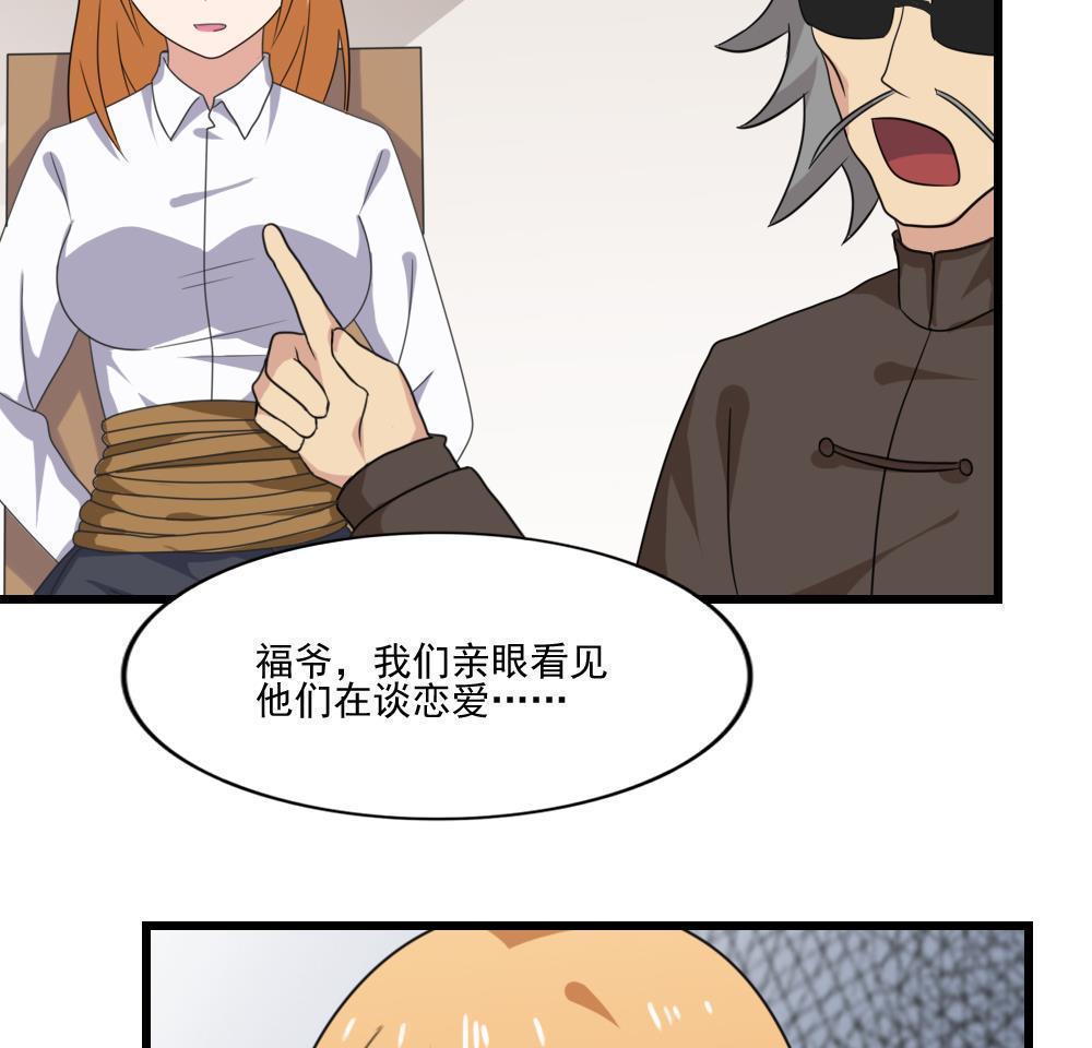 第189话29