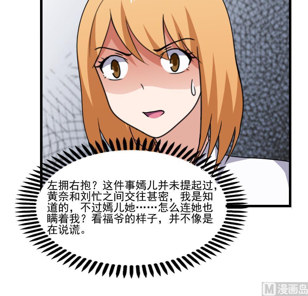 第189话30