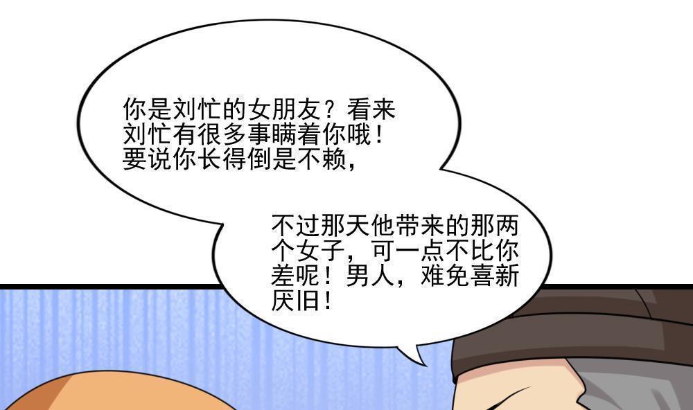 第189话31