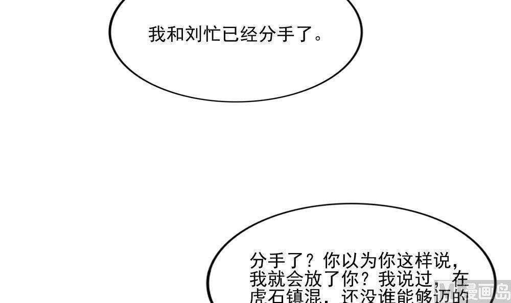 第189话33