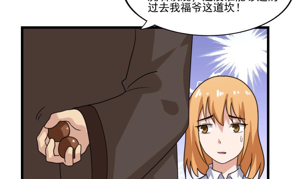 第189话34