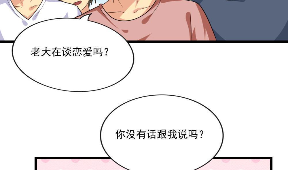第189话4