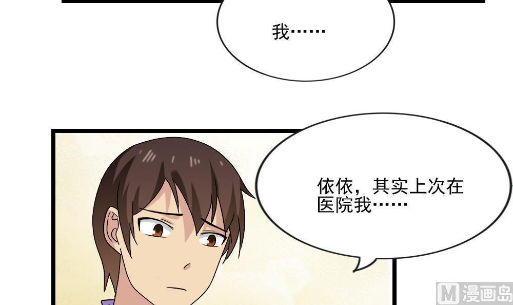 第189话6