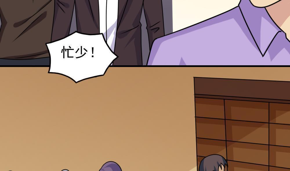 第190话11