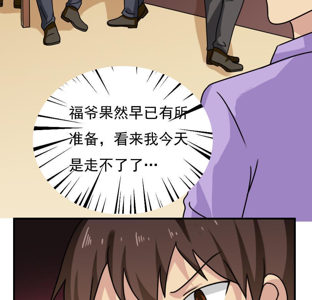 第190话13