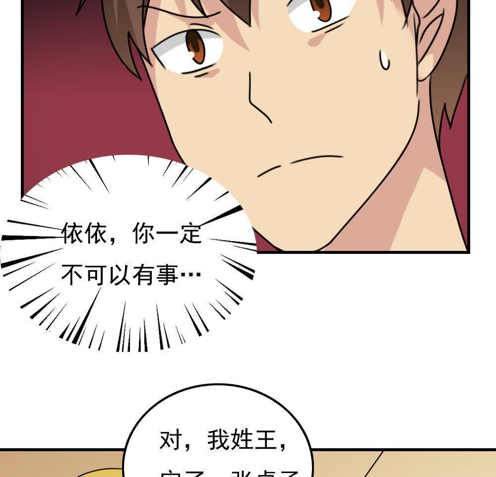 第190话14
