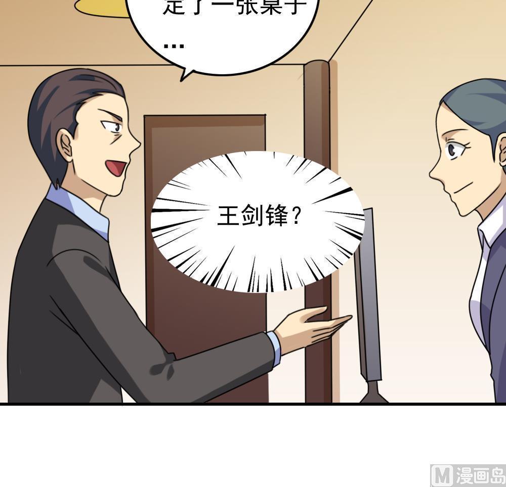 第190话15