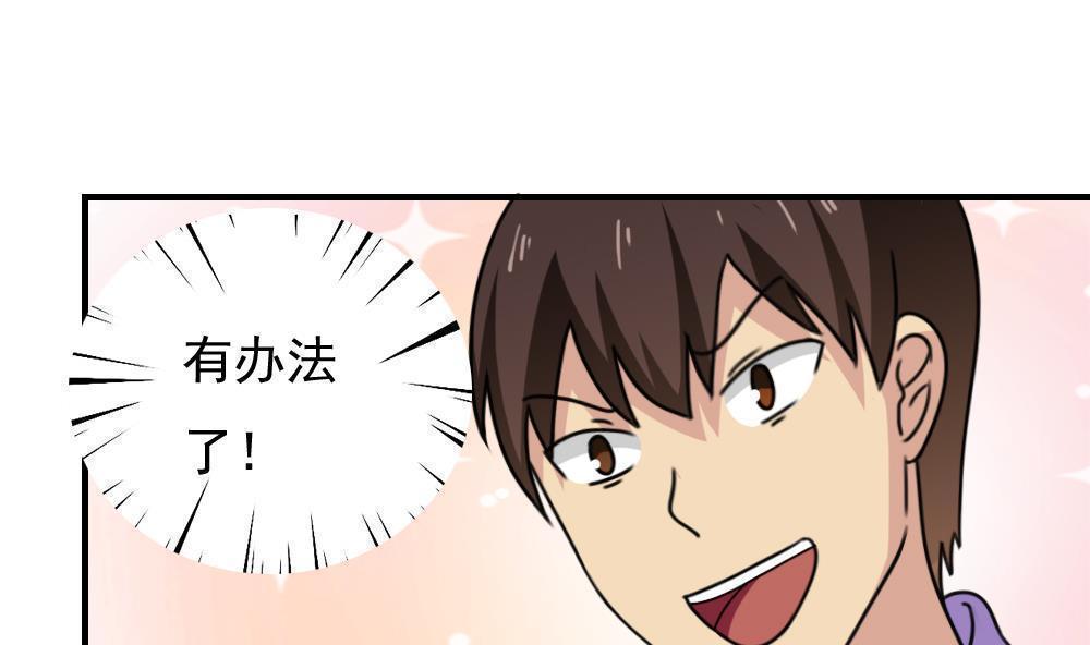 第190话16