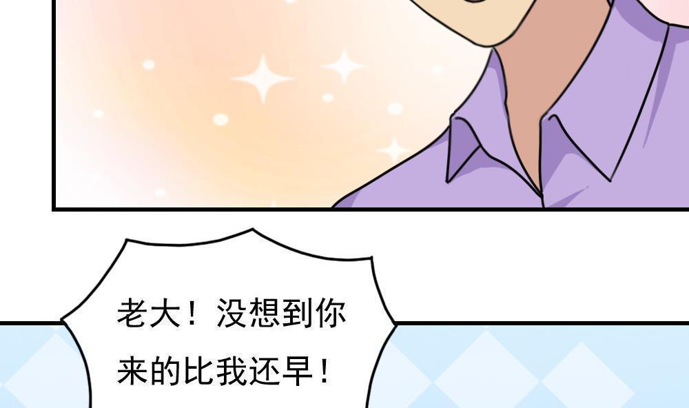 第190话17