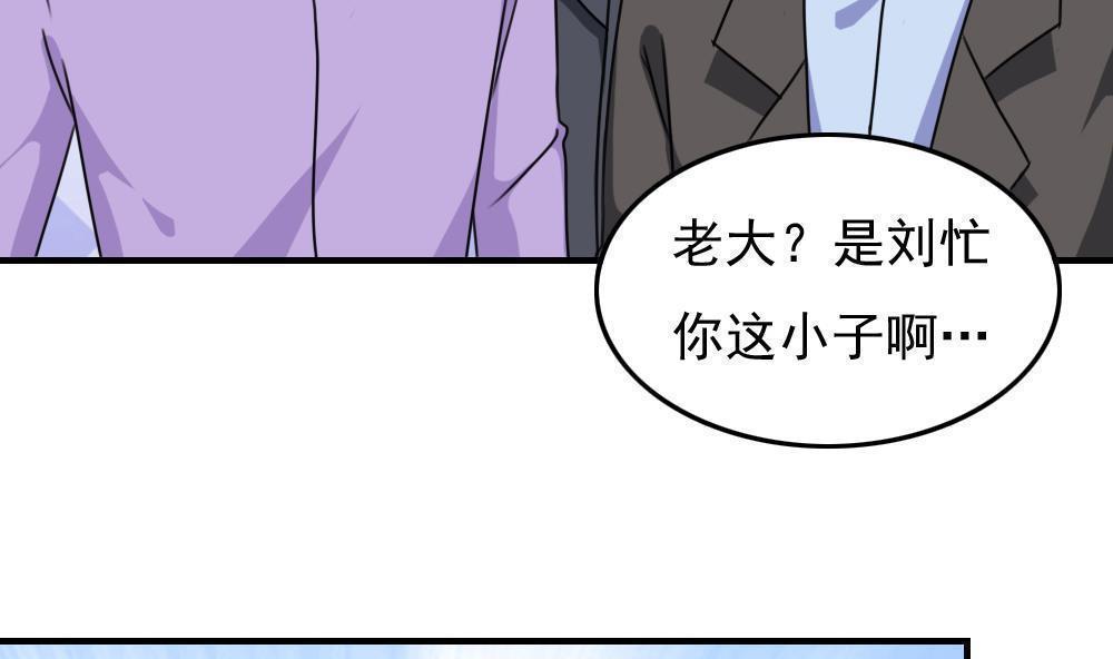 第190话19