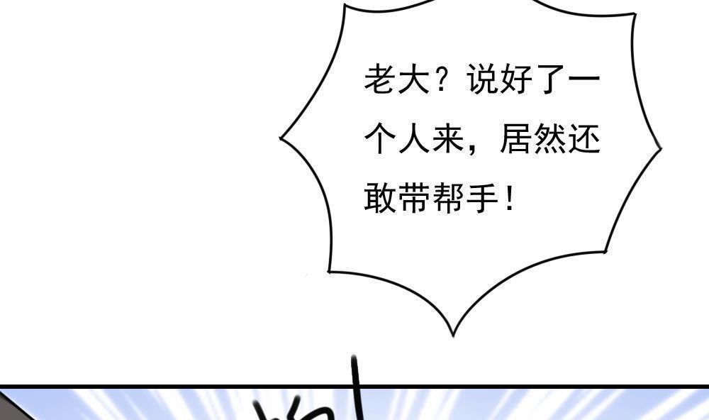 第190话22
