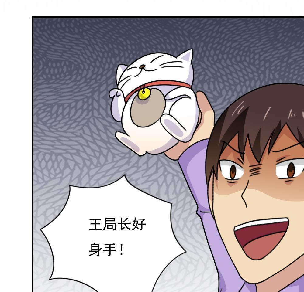 第190话28