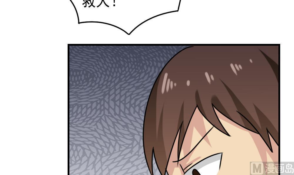 第190话3