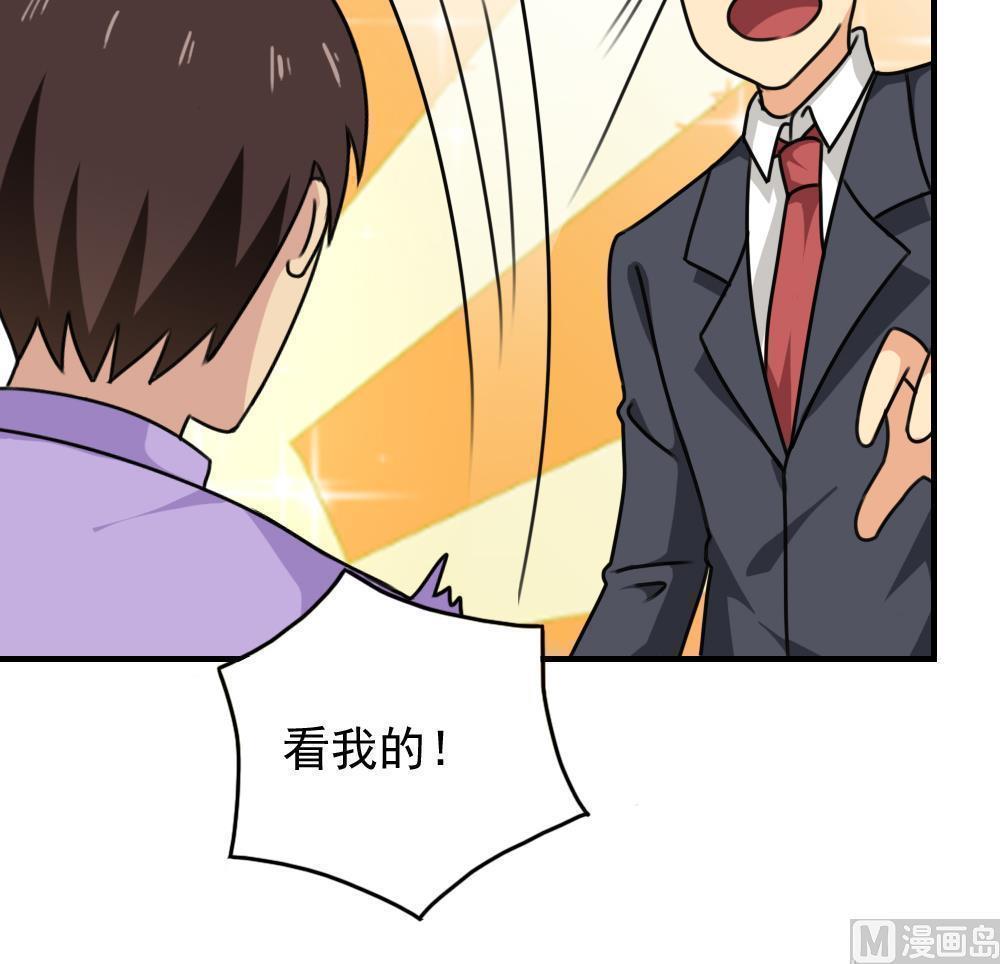 第190话30