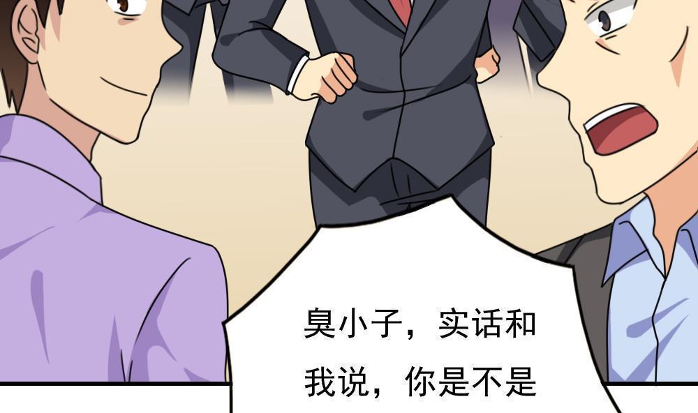 第190话32