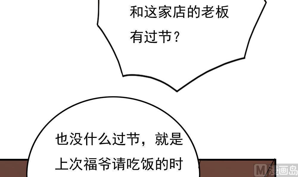 第190话33